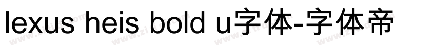 lexus heis bold u字体字体转换